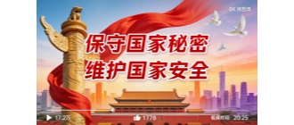 专题推荐1