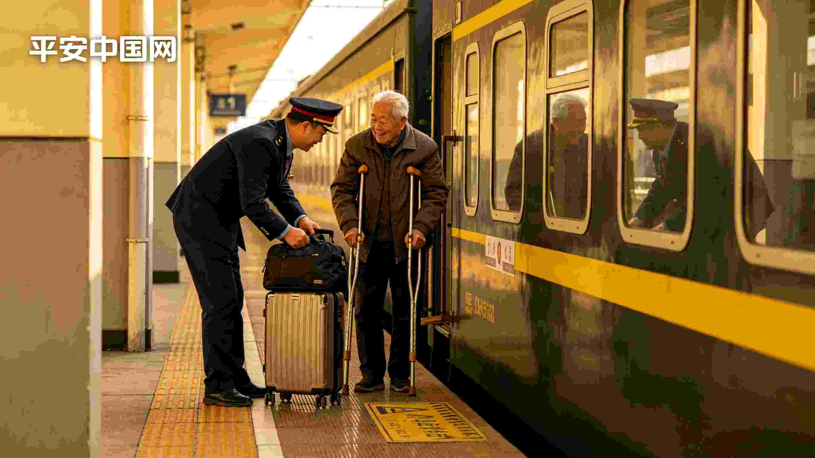 铁路部门优化服务为特殊旅客出行护航——特殊人群栏目适配