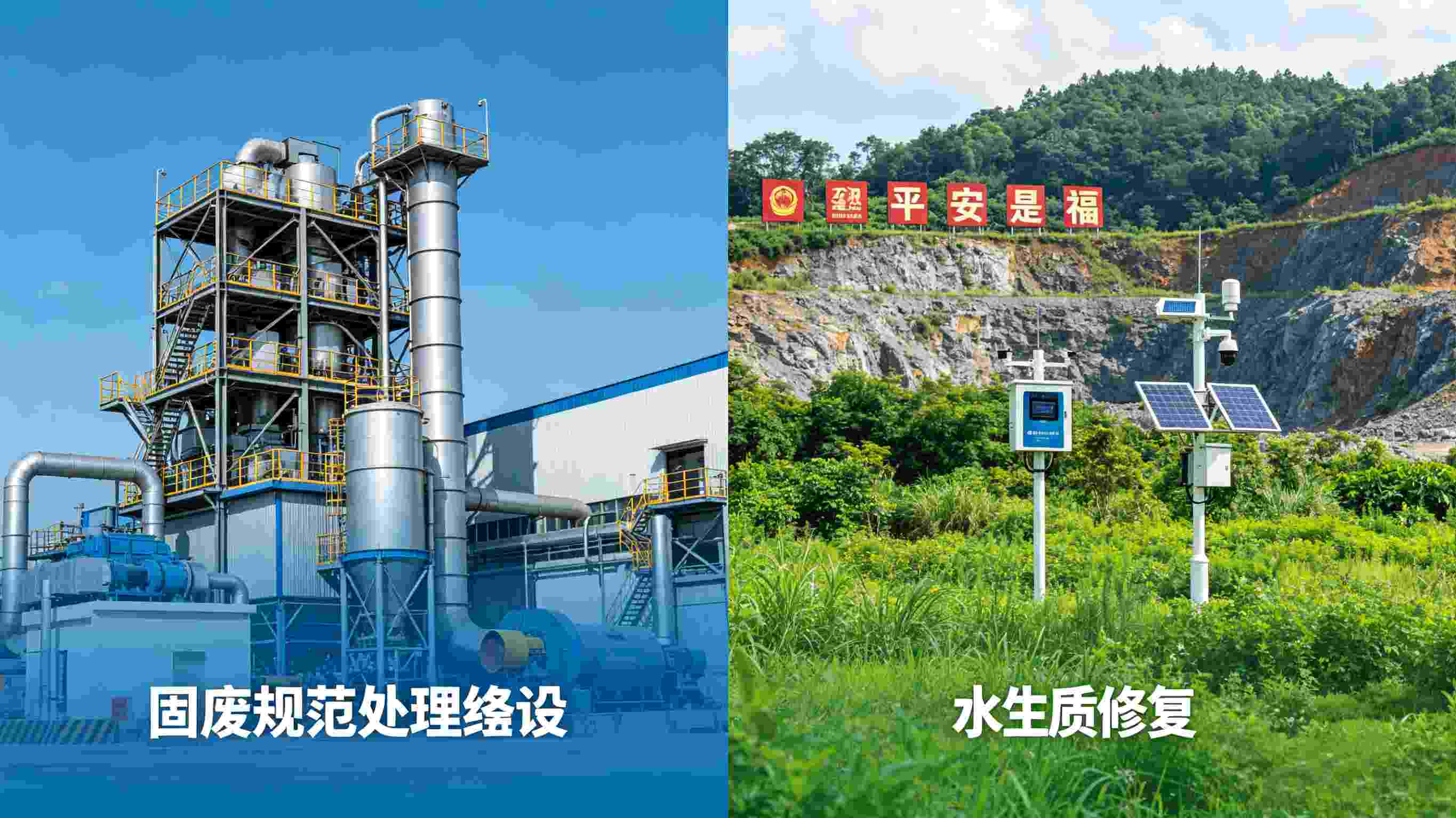 平安中国网：长江生态保护民主监督成效解读——环境平安