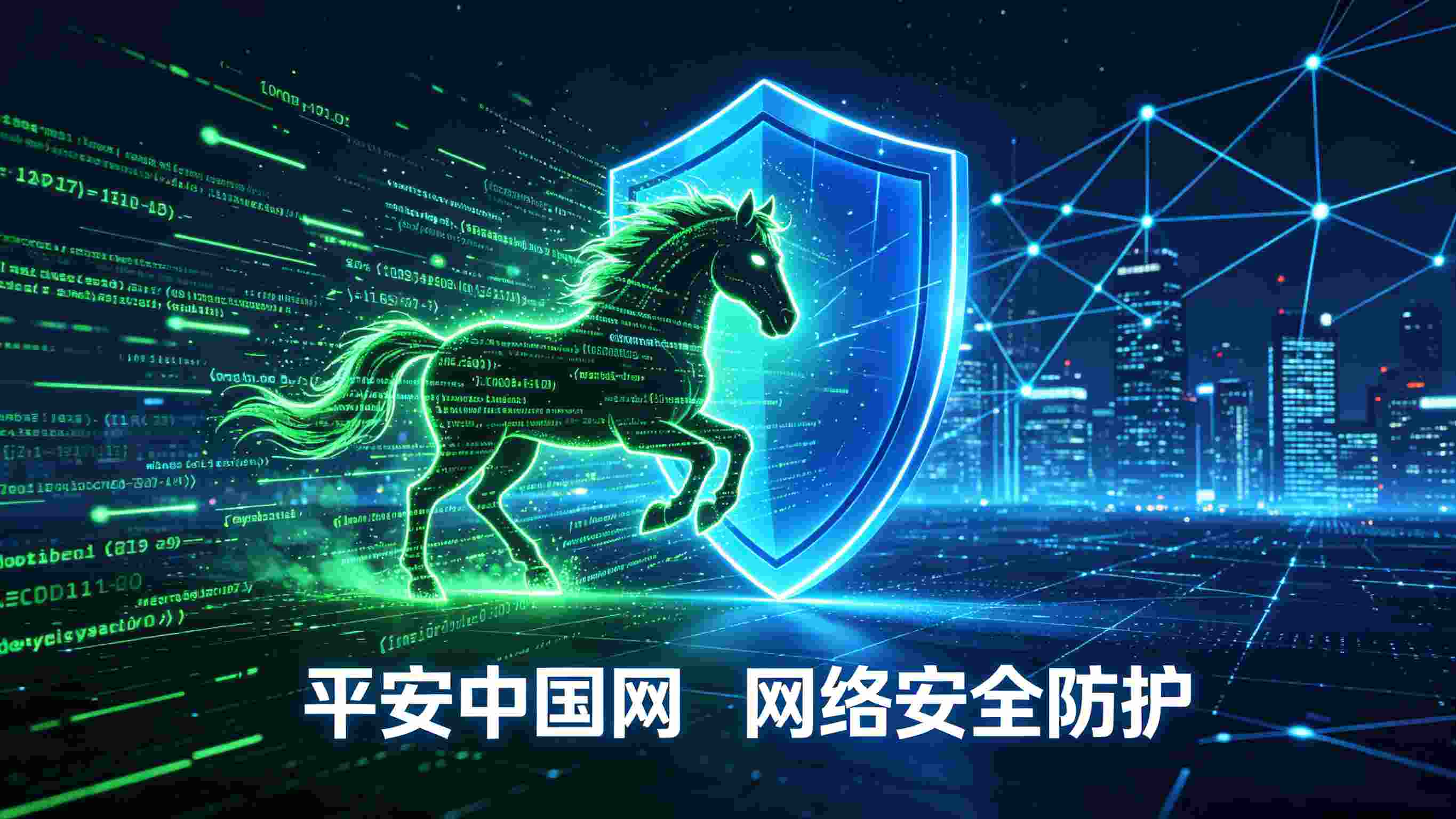 Apifox供应链投毒事件解析与开发者安全防护实用指南——网络安全栏目适配