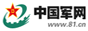 国军网