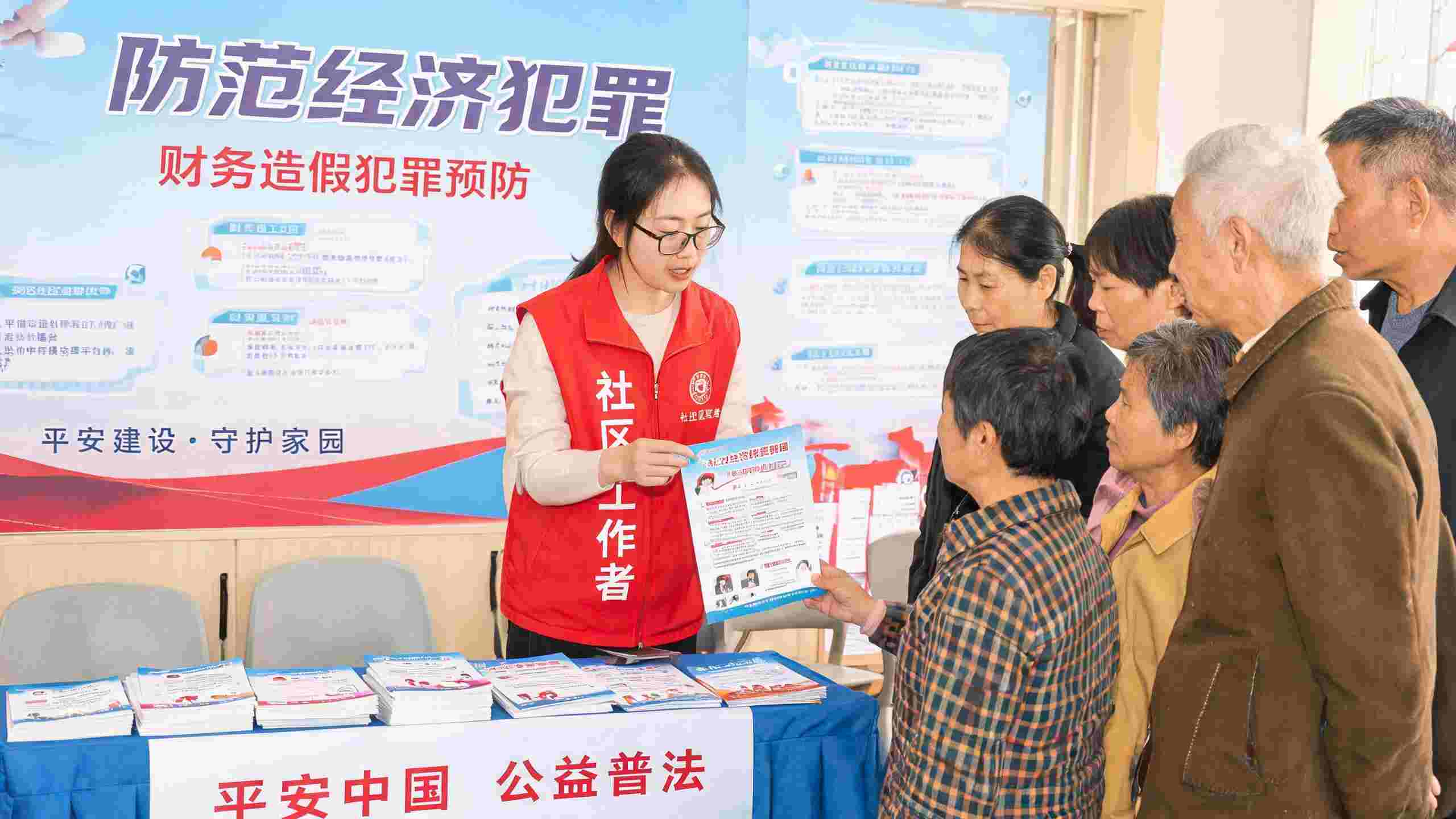 审计造假犯罪预防与法律责任升级——犯罪预防