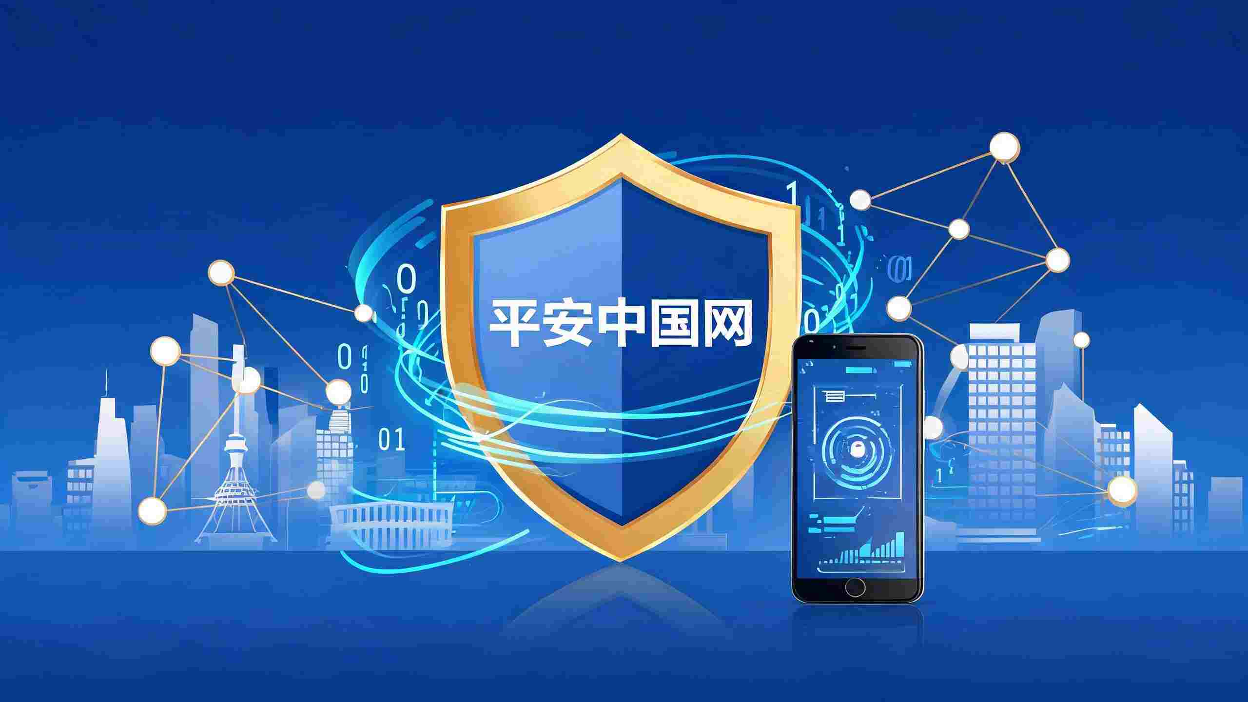 AR游戏数据泄露敲响网络安全警钟