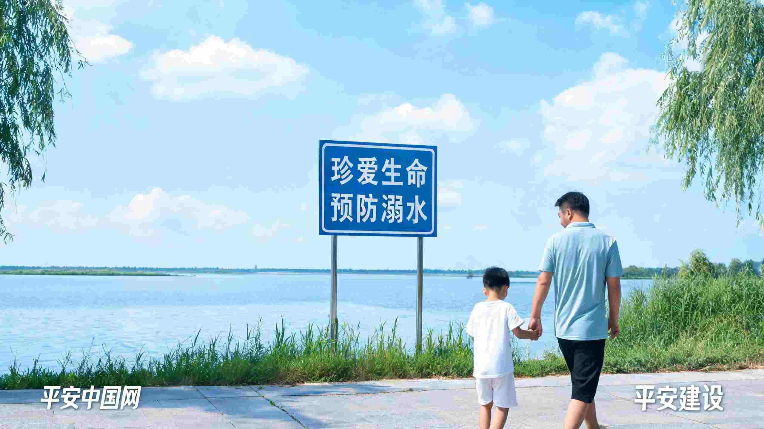 学生暑期防溺水需多方共筑“安全网”