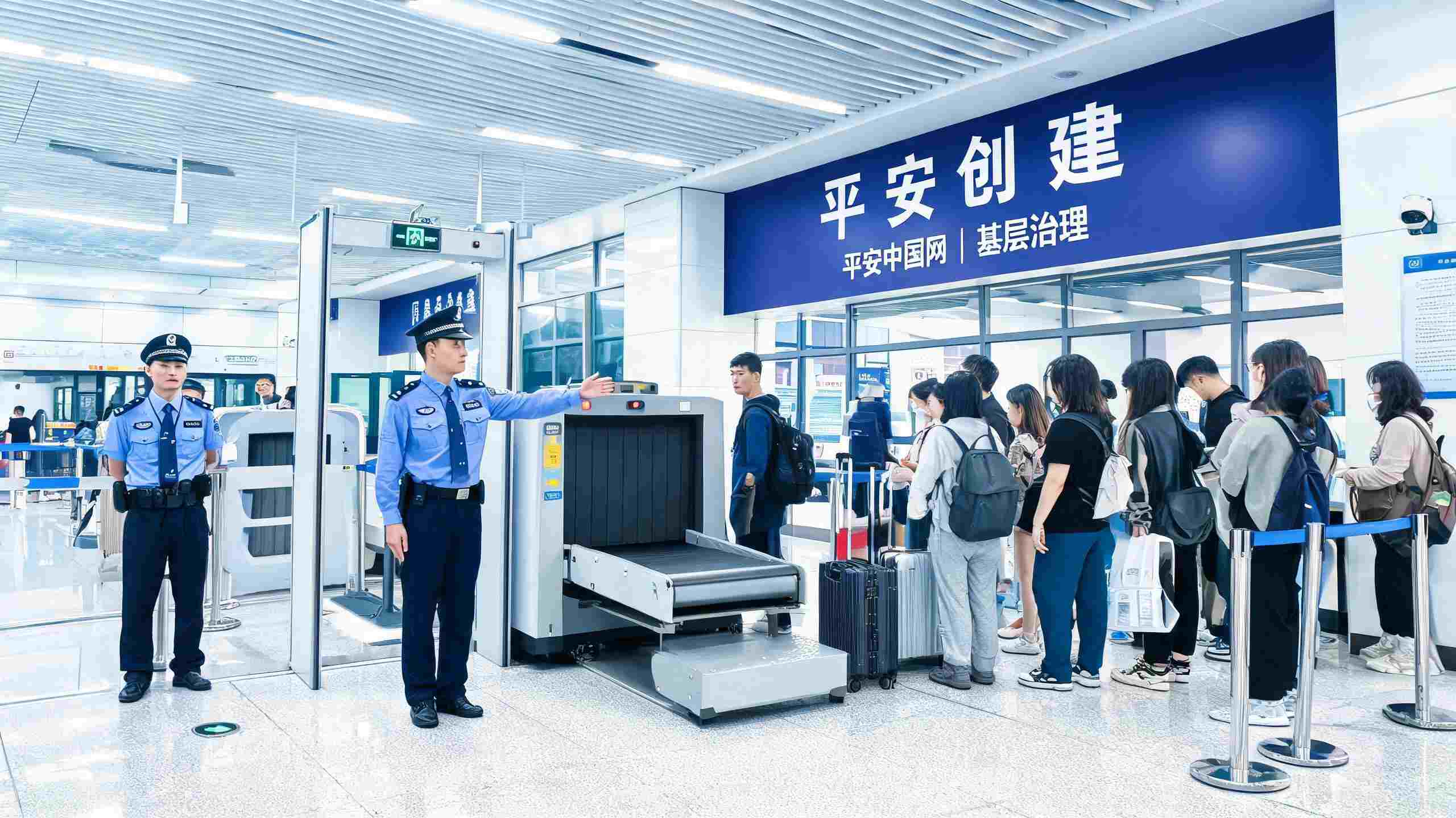 深圳地铁安检优化实践解析——基层治理中的平安创建探索